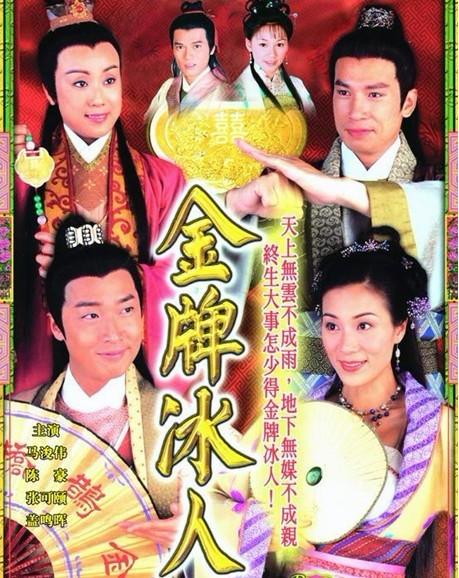 金牌冰人 - 搜狗百科