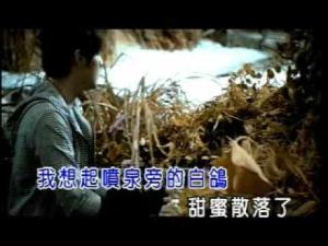 《说好的幸福呢》MV 截图