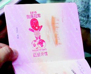 我是冠军