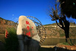 丽江观音峡景区