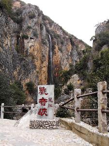 丽江观音峡