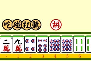 北京麻将