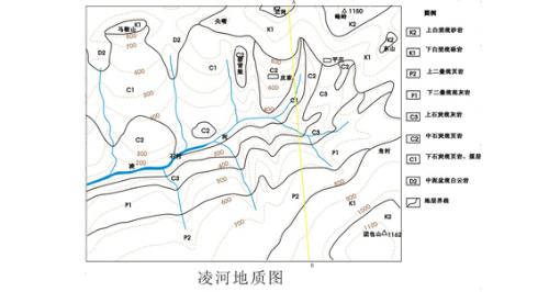 凌河地形地质图c1产状图片