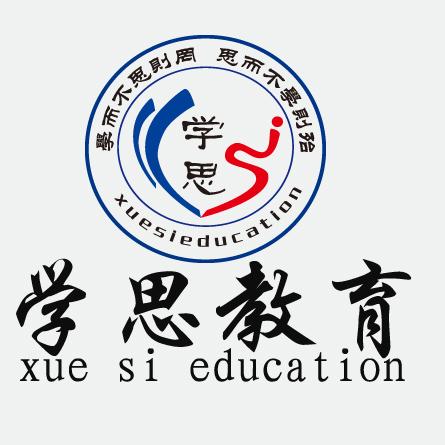 學思教育