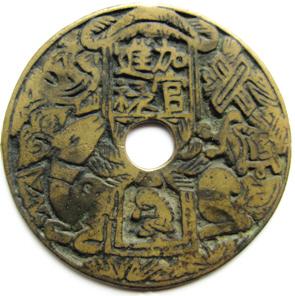 金元时期“加官进禄”花钱