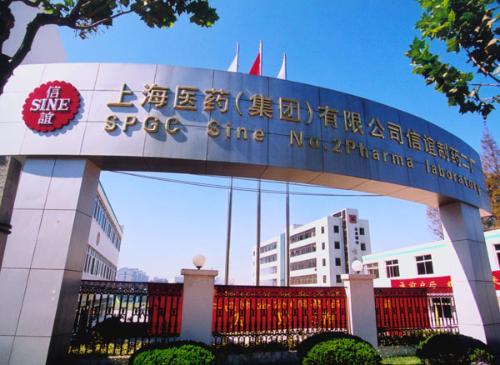 上海信谊康捷药业有限公司