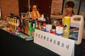 发布会
