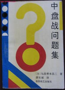 著作