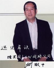 刚秋英教练