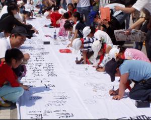 长春2007年亚洲冬季运动会筹备委员会