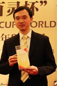 百灵杯世界围棋公开赛
