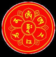 文殊菩萨心咒-咒轮