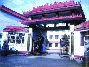 土默特学校