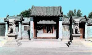 奈曼旗王府