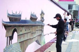 处州晚报涂鸦墙