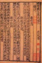 憨态画作品