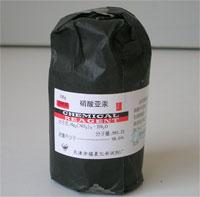 硝酸苯汞药品包装