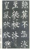 崔铉