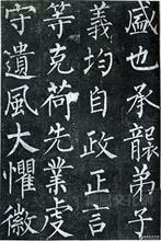 崔铉