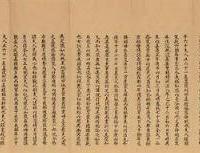 林世功 _ 百科