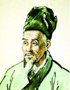 李时珍