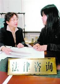 法律上的同一认定