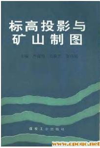 标高书籍