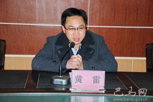 马乡镇