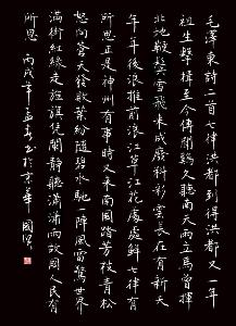 七律·洪都