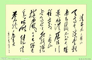  毛泽东诗词