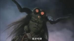 电影中黑罗刹的形象