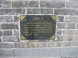 文魁