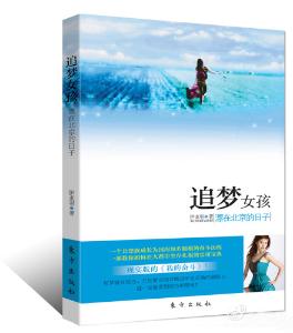2012封面