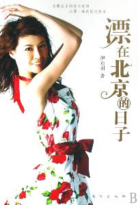 2008年封面