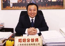 维情舒心
