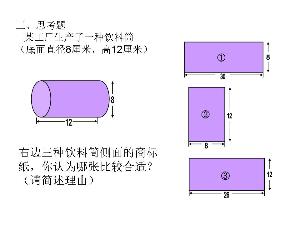 ext-20120503223135-2057178479.jpg