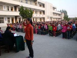 小学