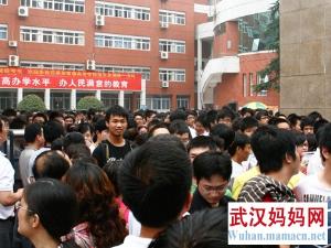 阳逻高中