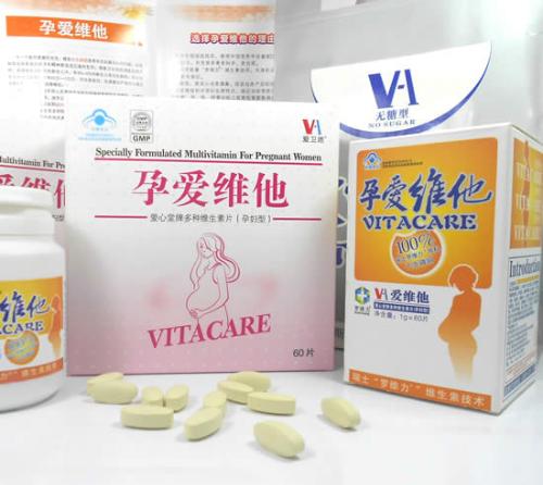 孕爱维他孕妇营养素