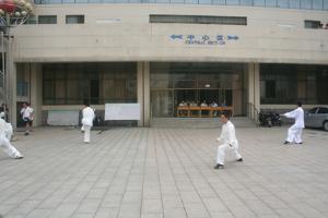 河南理工大学体育学院太极拳