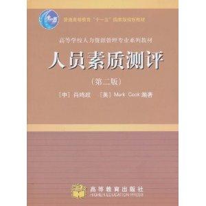 人口经济学内容_人口经济学 李通屏(3)