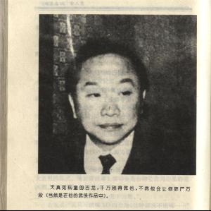 原著 古龙