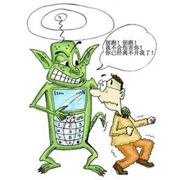 机奴