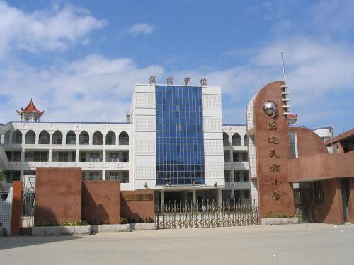 晋江市陈埭溪边小学