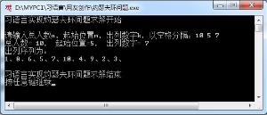 编辑器界面