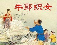 中国神话 中国的神话传说 搜狗百科