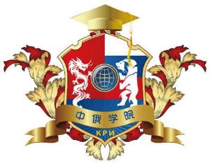  中俄学院的院徽