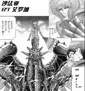 七魔将 - 搜狗百科