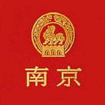 南京香烟