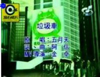  歌曲MV截图